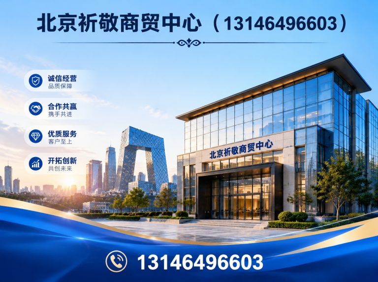 石景山区北京厨房设备回收展示图